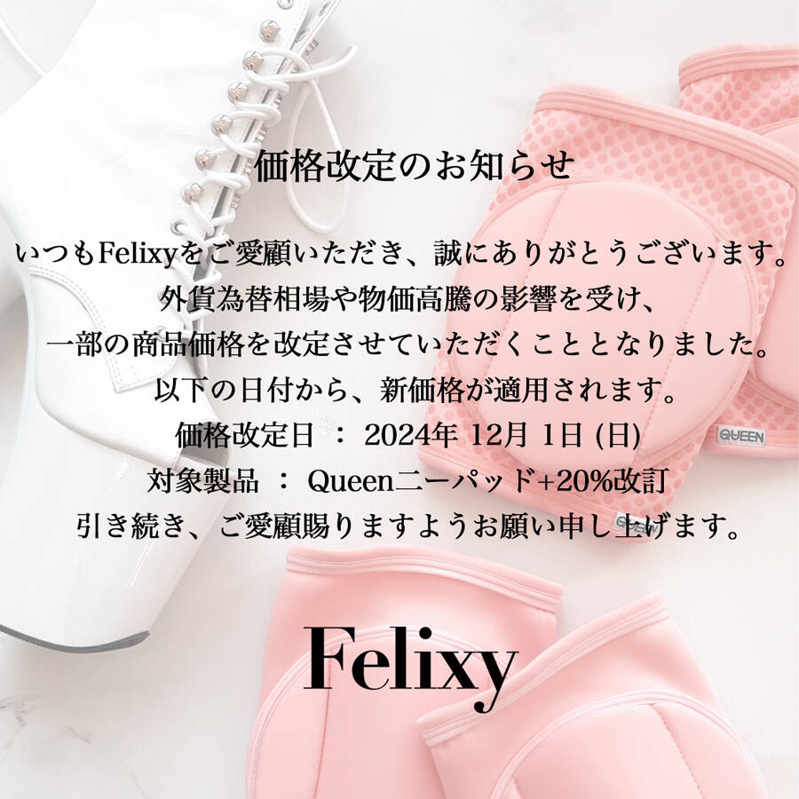 Felixy ポールダンサー , ショーガール コスチューム衣装専門店 ポールダンス用品 通販 | Felixy